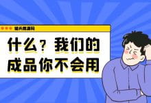 毕业设计成品使用指南