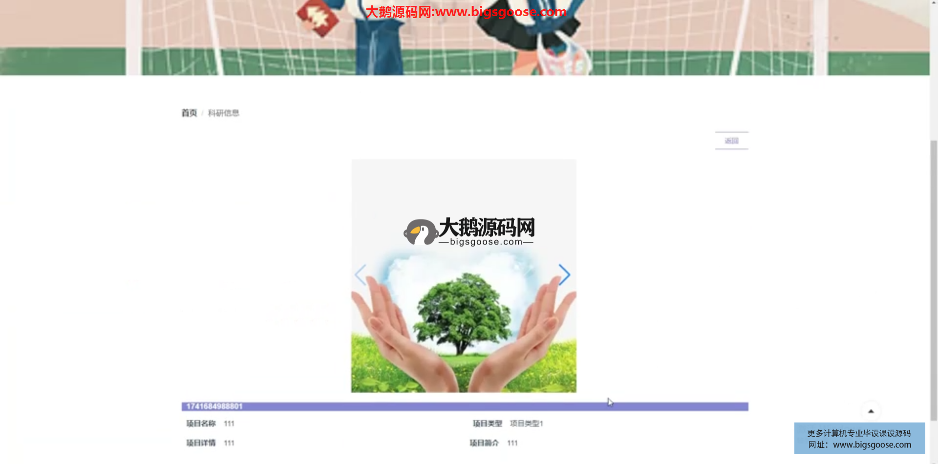 Java毕业设计-基于SpringBoot的教师科研成果管理系统设计与实现(含源码+论文+部署等)
